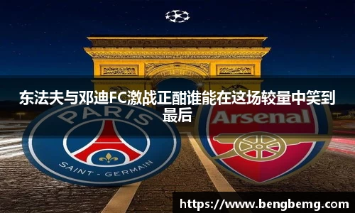 ballBET贝博BB艾弗森