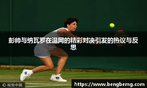 BBt贝博·(bellbet)艾弗森官网